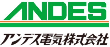 アンデス電気株式会社