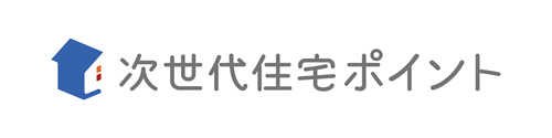 次世代住宅ポイントロゴ