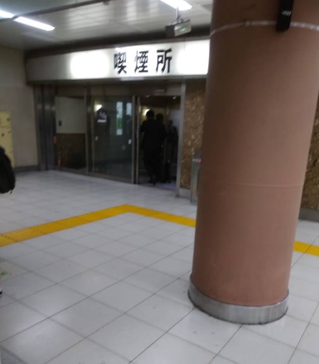 上野駅地下三階（新幹線改札内）喫煙所