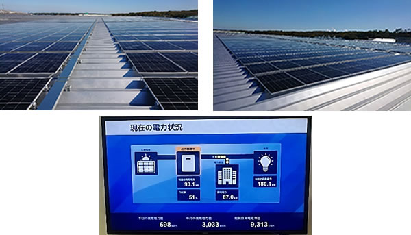 当社で新しく導入した太陽光発電施設、　最大出力200kWです。