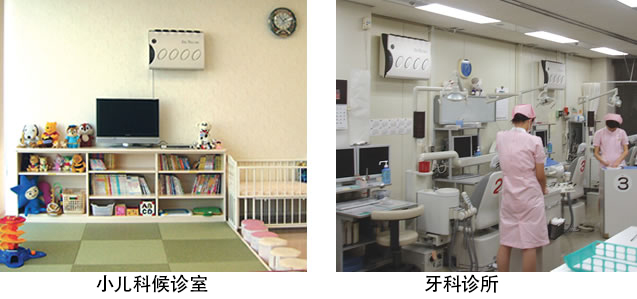 バイオミクロン 壁掛型空気清浄機 BM-S501A設置例-小児科待合室＆歯科クリニック