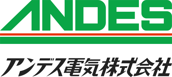 アンデス電気株式会社