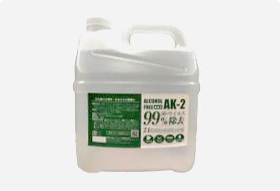 除菌剤の製法（天然由来成分）