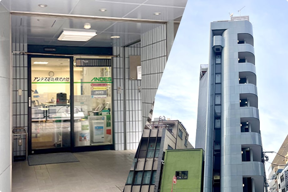 環境システム 首都圏営業所