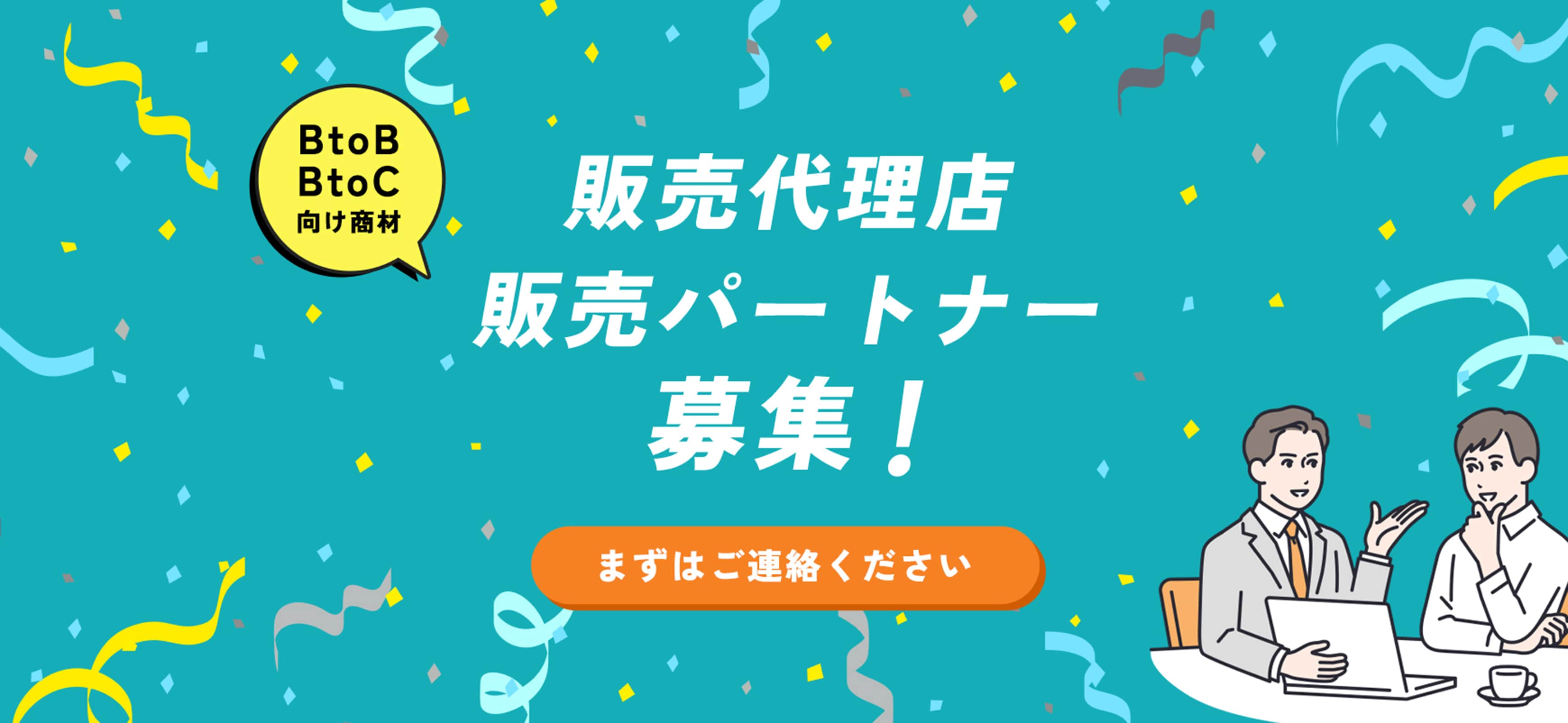 スライド画像