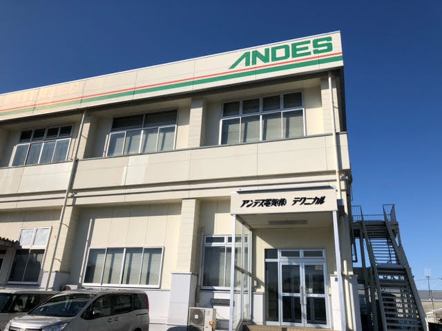 アンデス電気　製造工場レポートページ　製造工場（テクニカル工場）の外観
