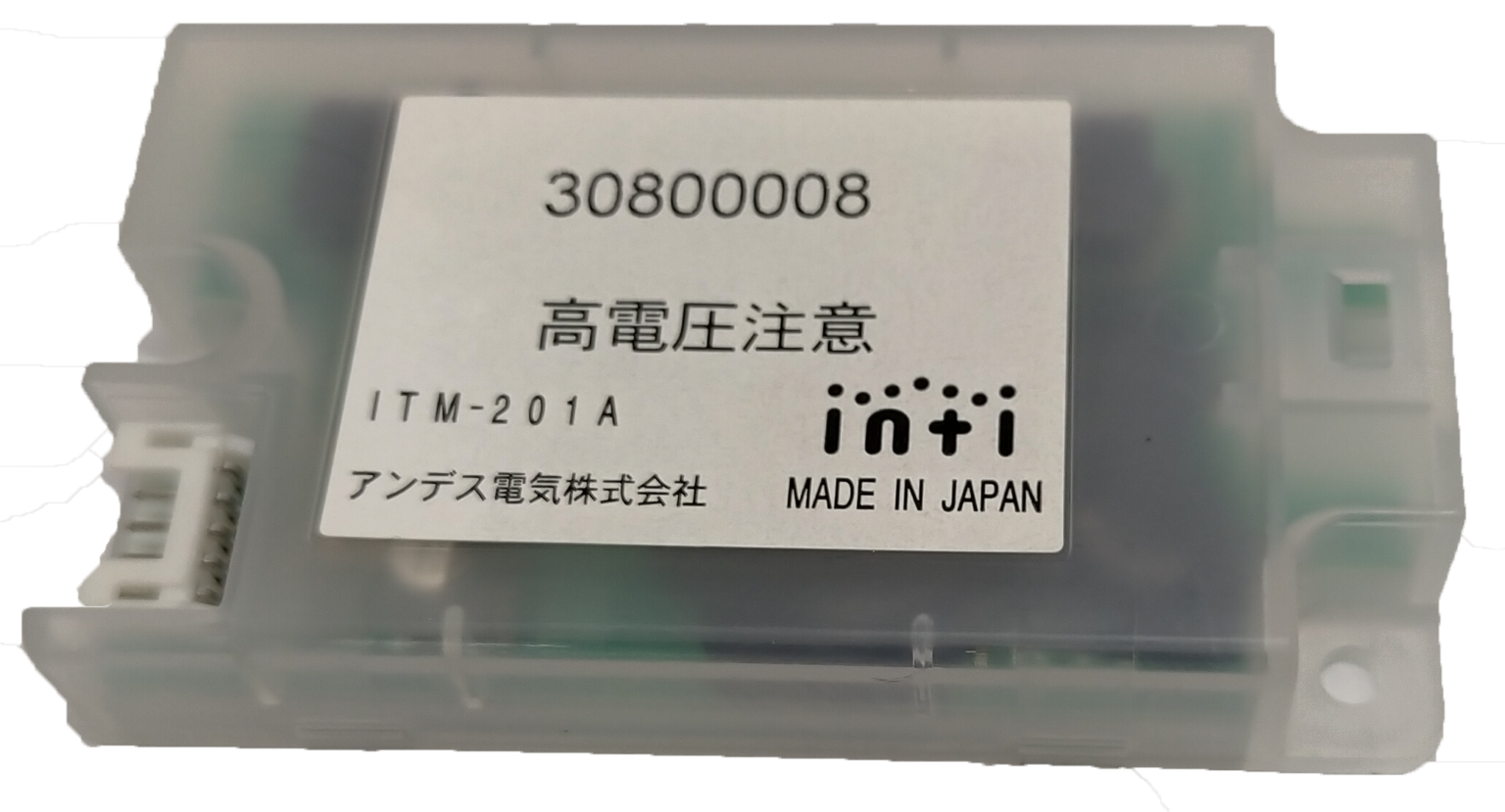 イオンフレッシュ 医療用物質生成器 イオン発生クラス6【最上級】イオンフレッシュ 医療用物質生成器 イオン発生クラス6【最上級】 イオンフレッシュ　医療用物質生成器　イオン発生クラス6【最上級】