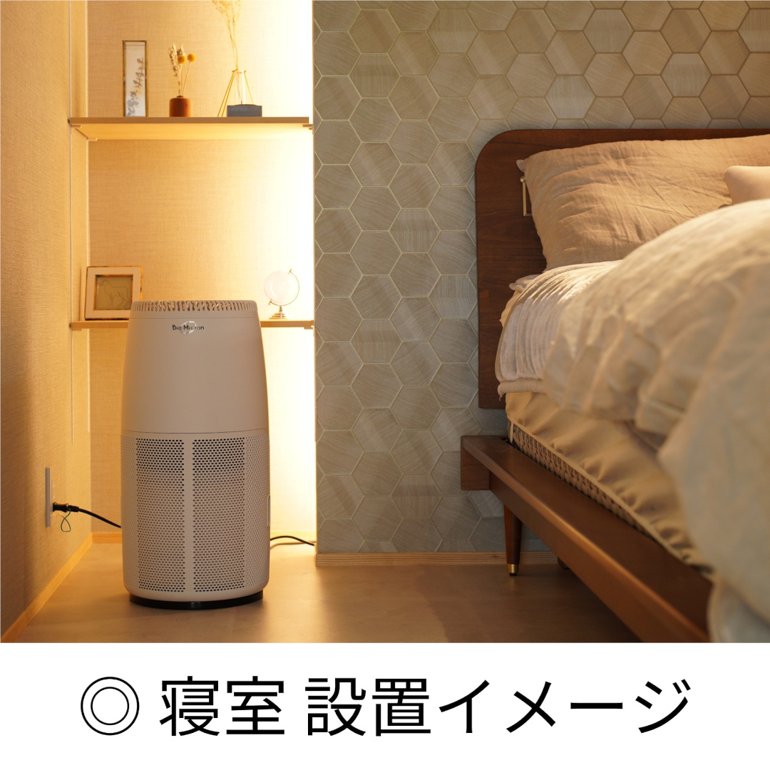 製品情報 |バイオミクロンサークル BM-H702A | 空気清浄機