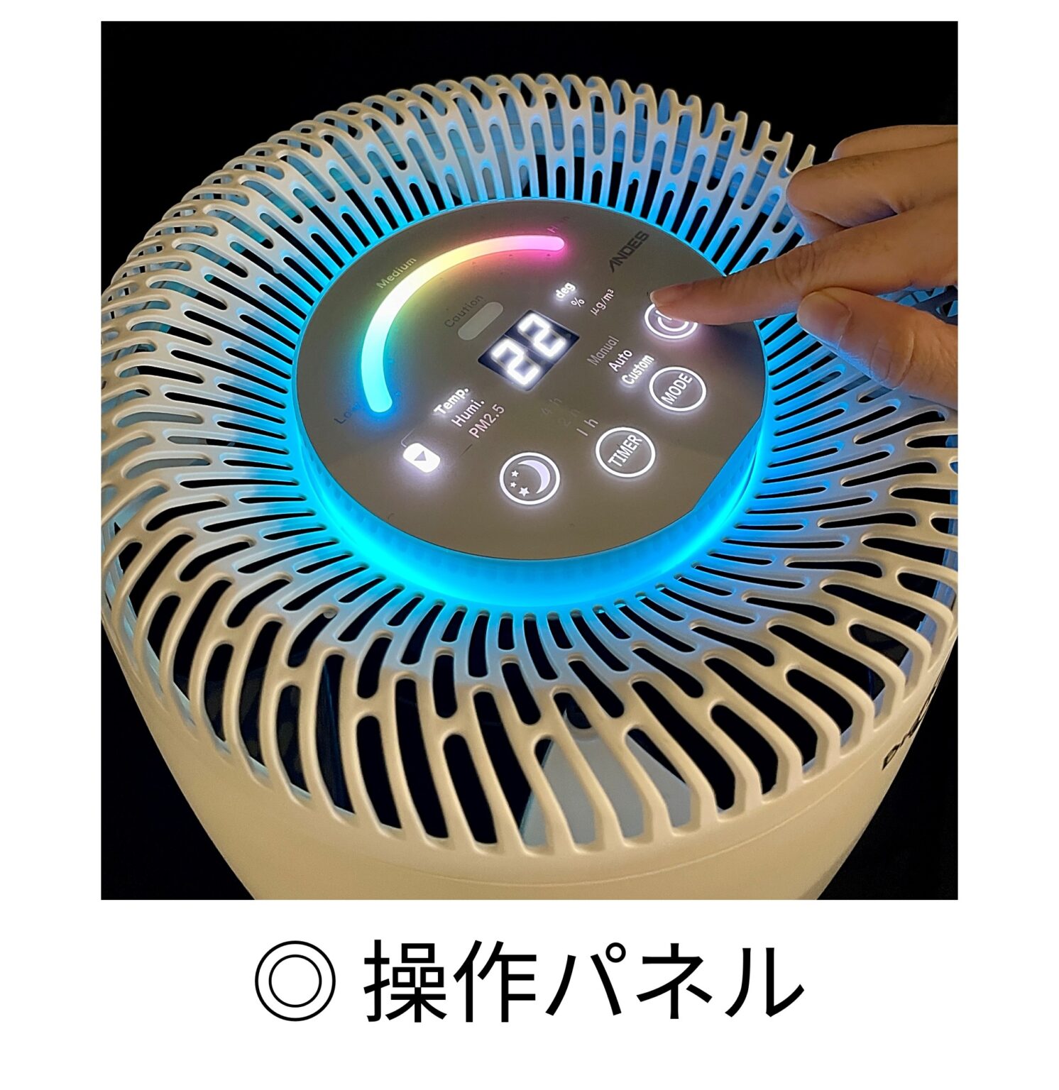 製品情報 |バイオミクロンサークル BM-H702A | 空気清浄機