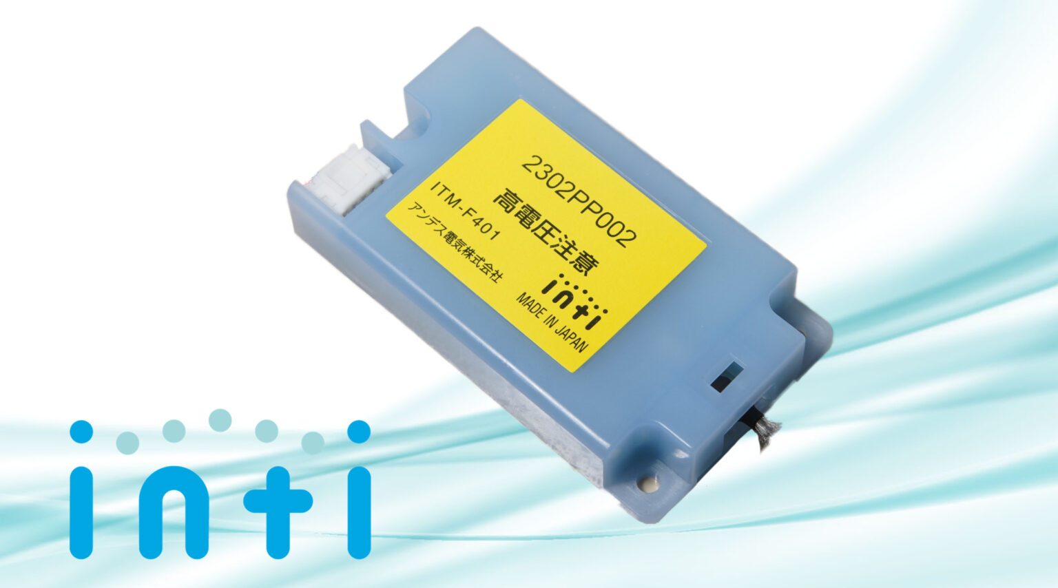 製品組込み用 空気負イオン発生ユニット ITM-F401A