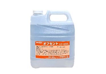 香水対策用消臭剤　オフセント