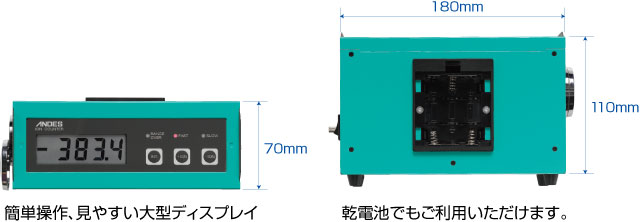 製品情報 | 空気イオンカウンター NT-C101A | 測定関連機器