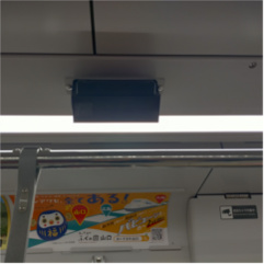大阪モノレール様の設置例