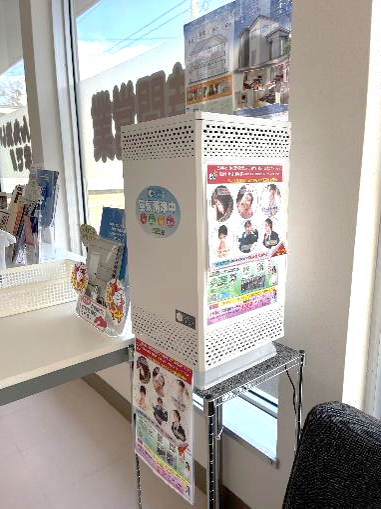 青森県　十和田市　コインランドリー