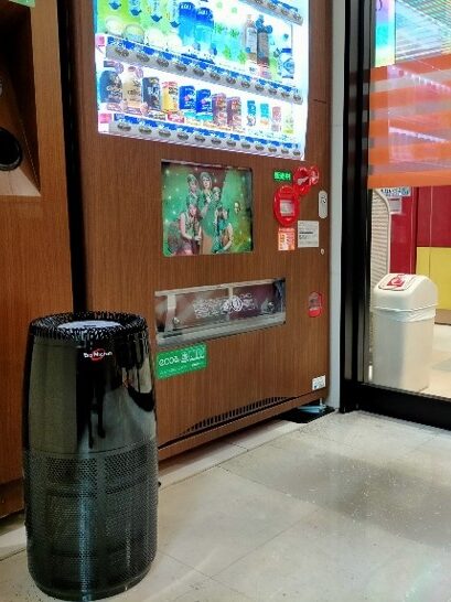 神奈川県　相模大野市　休憩室①