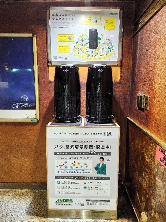 東京都　台東区　上野駅構内　新幹線コンコース　喫煙室②