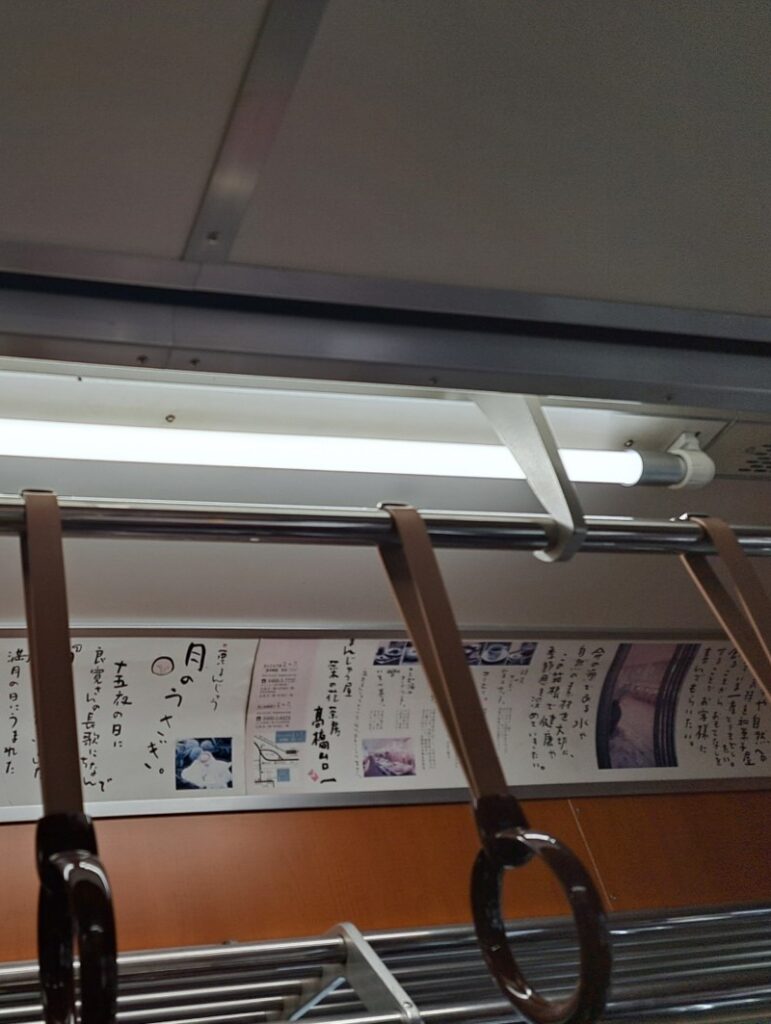 客車内　天井照明①
