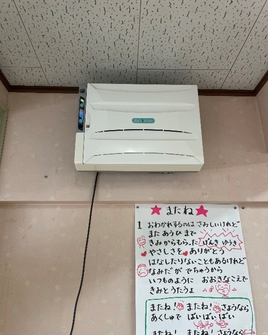 青森県　八戸市　保育園　⑤