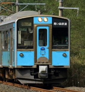 青森駅〜目時駅（約121.9km）