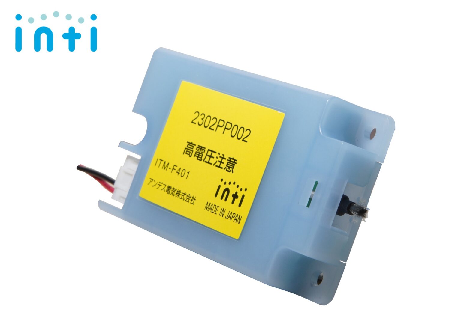 製品組込み用 負イオン発生ユニット