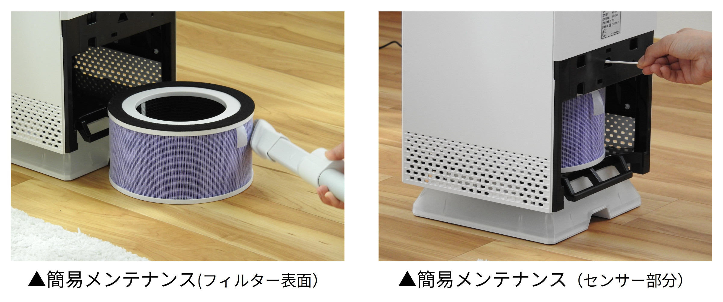 アンデス電気　空気清浄機 バイオミクロンスクエア BM-S611A-B 製品情報 | バイオミクロンスクエア BM-S611A | 空気清浄機