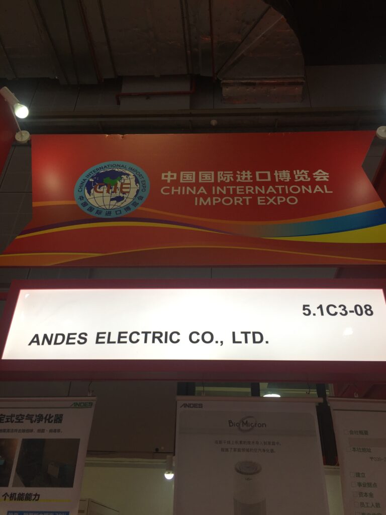 <strong>＜展示事例＞</strong> 上海市 展示会 展示ブース②（2019年）