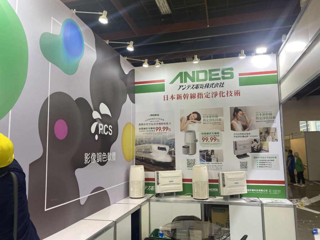 <strong>＜展示事例＞ </strong> 医療展示会 展示ブース①