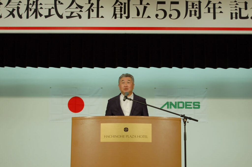 アンデス電気株式会社創立55周年記念式典でご挨拶する代表取締役 安田年孝