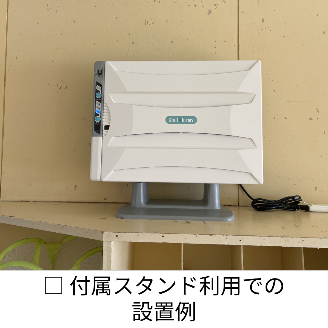 付属スタンドを利用した設置例。保育園の教室の棚上に設置してある。